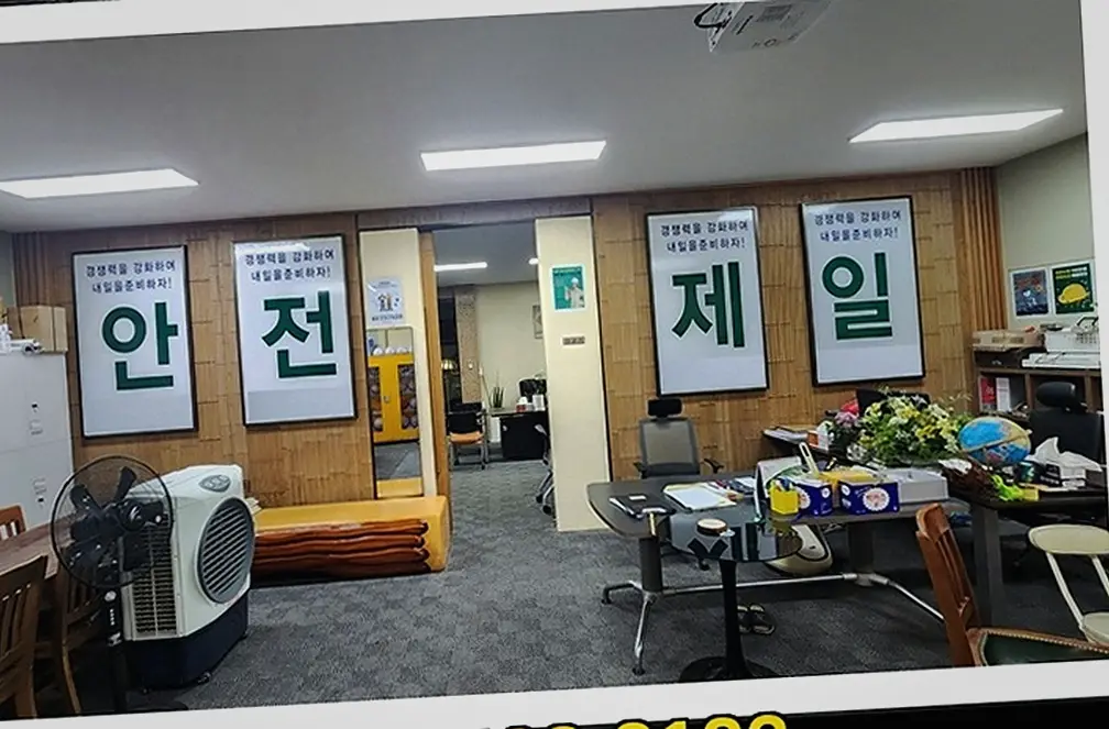 하남 서울서초구 카페원상복구 임대인명도조율대행 식당·주방 집기 철거